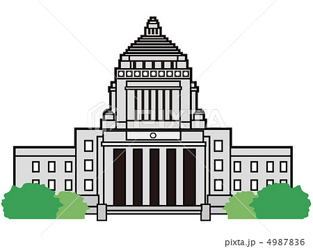 国会議事堂のイラスト素材 4987836 Pixta