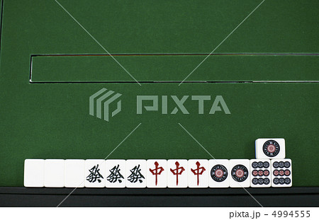 麻雀　大三元 4994555