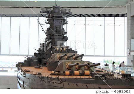 戦艦　大和　模型　広島　呉 4995002