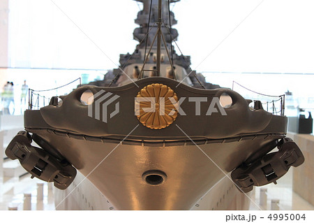 戦艦 大和 模型 十六葉八重表菊紋章 菊花紋章 広島 呉 戦艦 大和 模型 十六葉八重表菊紋章 菊花紋章 広島 呉 4995004