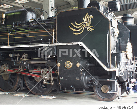 蒸気機関車 Ｃ581 の写真素材 [4996814] - PIXTA