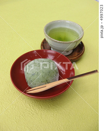 草大福 4997023