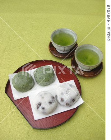 豆大福と草大福 豆大福と草大福 4997029