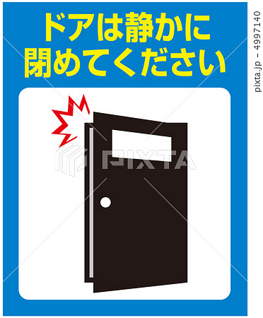 開閉は静かに-26 開閉は静かに-26 4997140