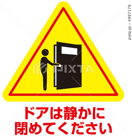 開閉は静かに-44 開閉は静かに-44 4997179