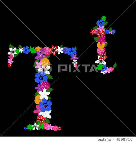 floral letter floral letter 4999710