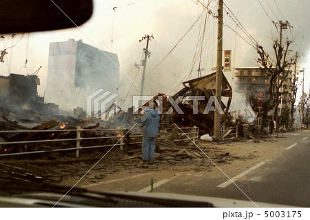 神戸の大地震 5003175