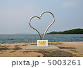 ハート型モニュメント 5003261