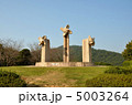 石のかざぐるま 5003264