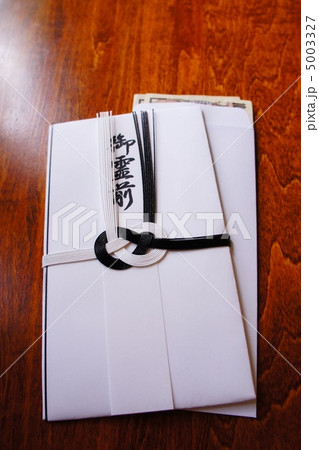御霊前袋 御霊前袋 5003327