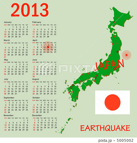 Calendar Japan map with danger on an atomic power station for 20 Calendar Japan map with danger on an atomic power station for 20 5005002