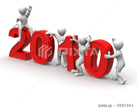 New Year. 2010 5005561