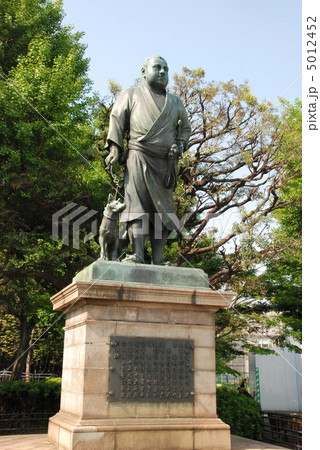 上野公園の「西郷隆盛」像（上野恩賜公園／東京都台東区） 5012452