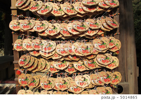 縁結び絵馬 5014865