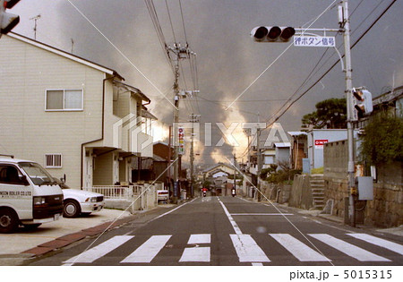 神戸の大地震 神戸の大地震 5015315