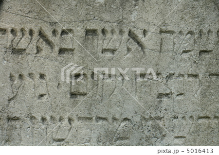 stone background 5016413