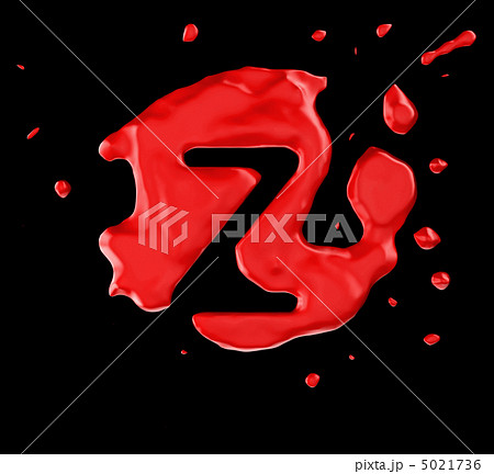 Red blob Z letter over black background 5021736