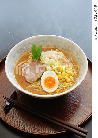 味噌ラーメン 5022449