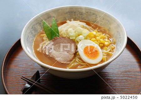 味噌ラーメン 5022450