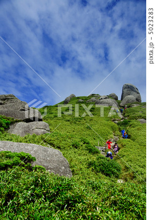 宮之浦岳3 5023283