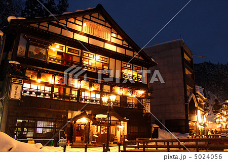 銀山旅館 5024056