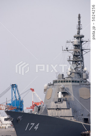 イージス艦 5024256