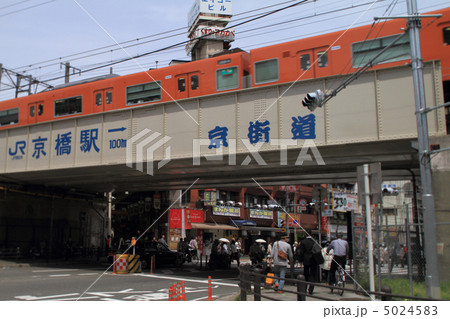 京橋 5024583