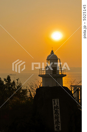 讃岐１００景　地蔵崎灯台の夕日 5025145