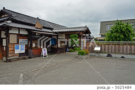 桐生散歩・織物参考館「紫」 桐生散歩・織物参考館「紫」 5025484