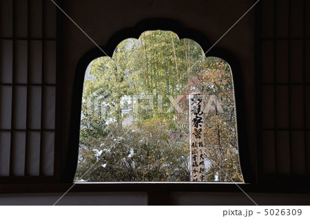 圓通寺、花頭窓 圓通寺、花頭窓 5026309