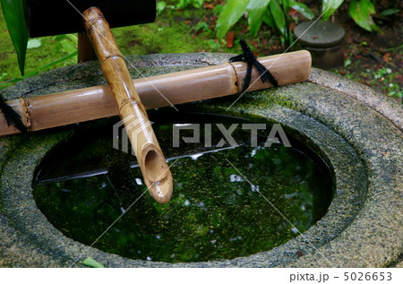 つくばい つくばい 5026653