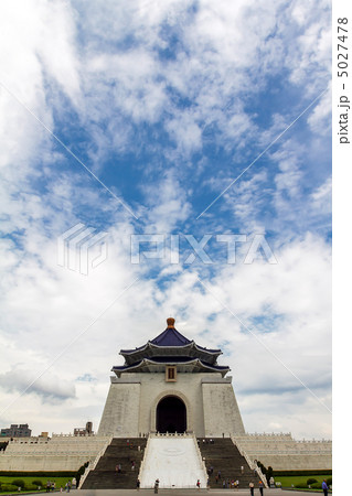 中正紀念堂(縦) 中正紀念堂(縦) 5027478