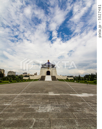 中正紀念堂（縦・無人） 5027481