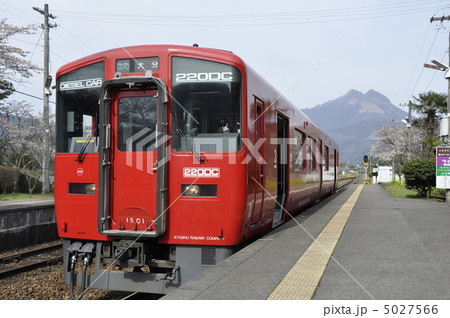 久大本線 阿蘇山 久大本線 阿蘇山 5027566