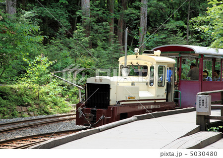 赤沢森林鉄道・トロッコ列車、丸山渡停留所 5030480