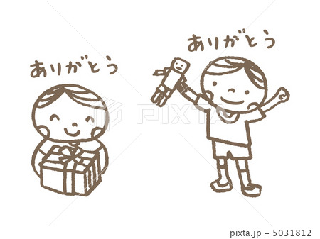 喜ぶ男の子 5031812