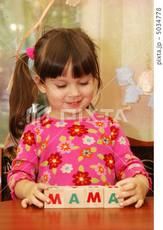 The girl and word mama from cubes 5034778