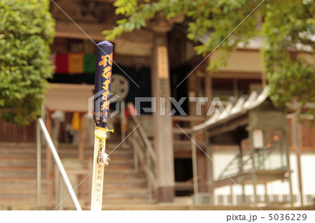 金剛杖 金剛杖 5036229