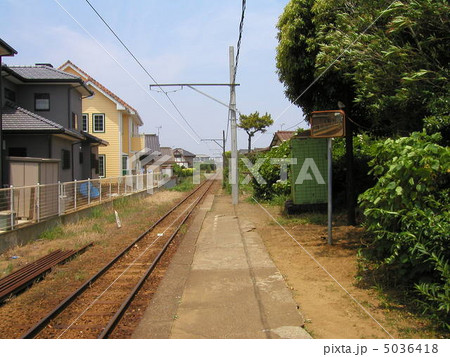 銚子電鉄　海鹿島駅 5036418