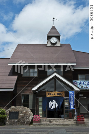 温泉のある駅、ほっとゆだ駅 温泉のある駅、ほっとゆだ駅 5036551