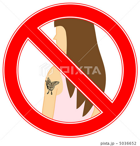 入れ墨お断り(女性)-12 5036652