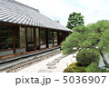 古民家 5036907