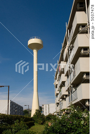 団地の給水塔 団地の給水塔 5037478