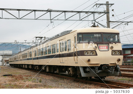 JR東海　１１７系 5037630