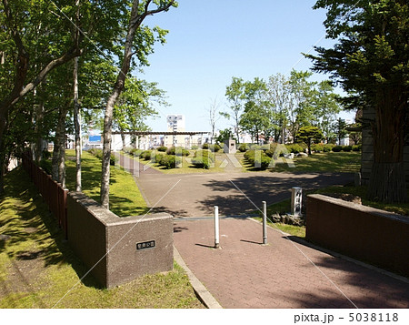 幣舞公園 幣舞公園 5038118