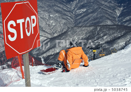 are you sure? 5038745