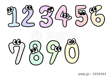 美しい 手書き 4 デザイン 数字 サンセゴメ
