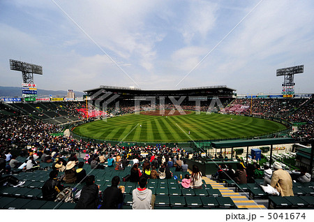 野球観戦-2 野球観戦-2 5041674