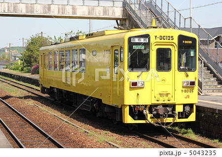 ディーゼル電車 5043235