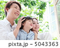 家族イメージ 5043363